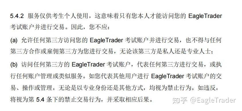 上海顺然贵金属
